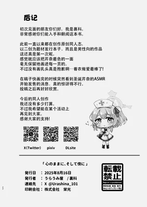 第22页图