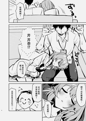 第6页图
