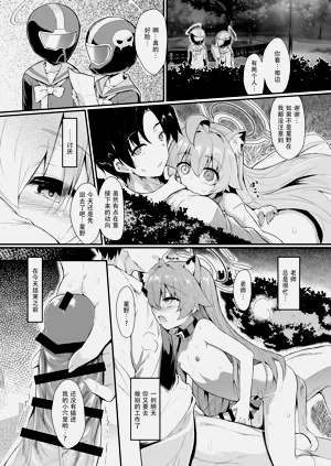 第12頁圖