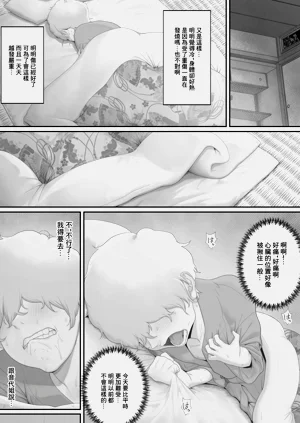 第4頁圖