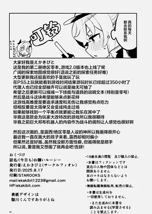 第30页图