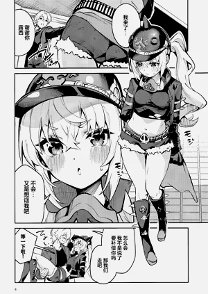 第6页图