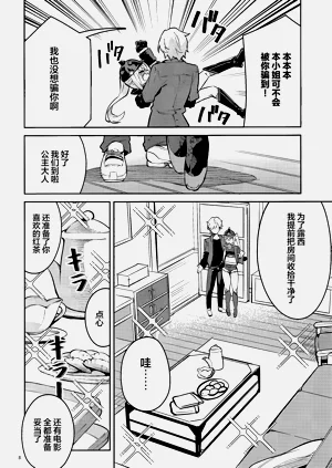 第8页图