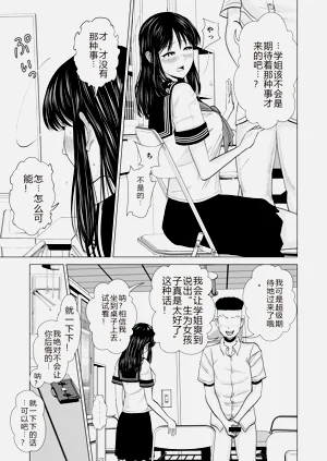 第17页图