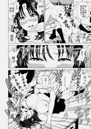 第26页图