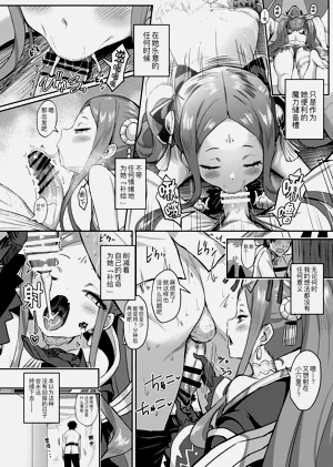 第12頁圖