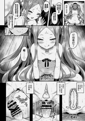 第20頁圖