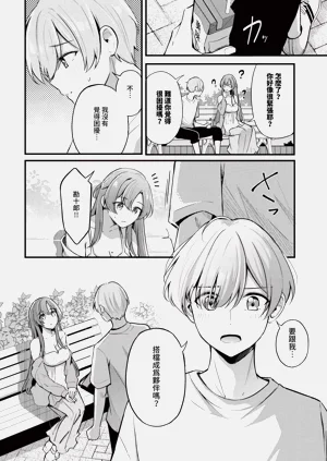 第12頁圖