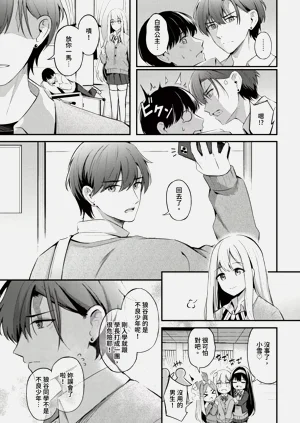 第143頁圖