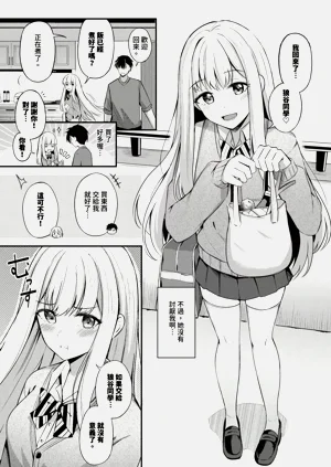 第145頁圖