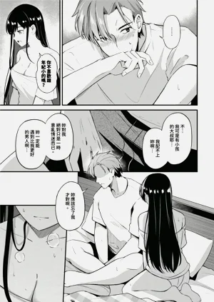 第177頁圖