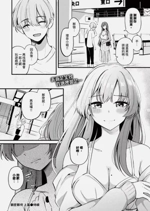 第30頁圖