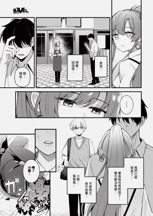 第37頁圖