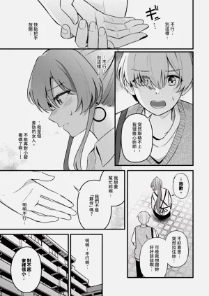 第39頁圖