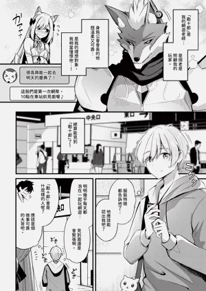 第4頁圖