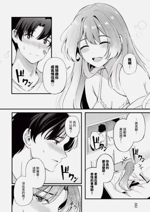 第70頁圖