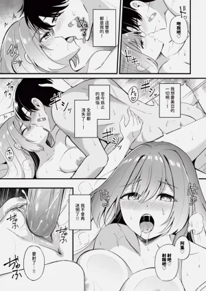 第79頁圖
