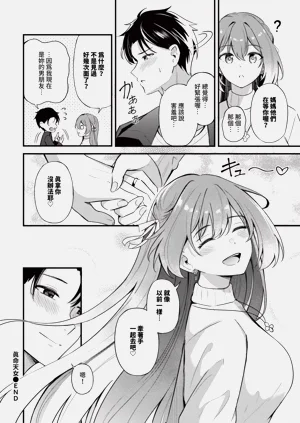 第86頁圖