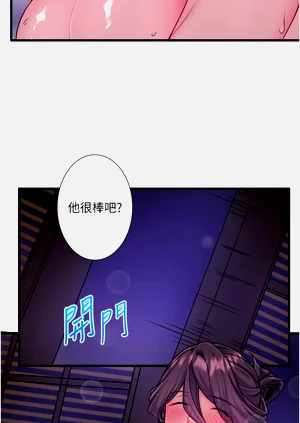 第213頁圖
