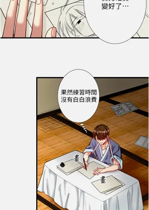 第231頁圖
