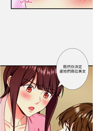 第234頁圖