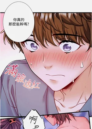 第253頁圖