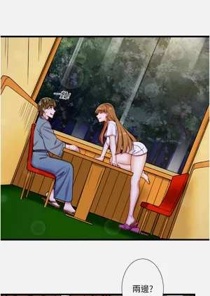 第255頁圖