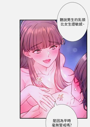 第283頁圖