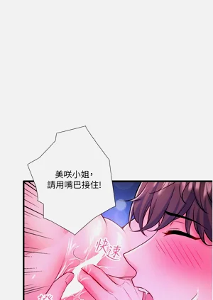 第290頁圖