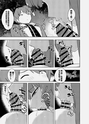 第16頁圖