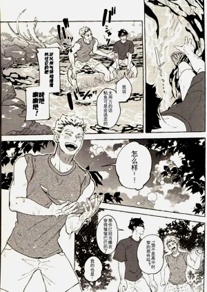 第3頁圖