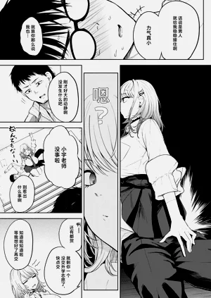 第8頁圖