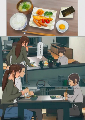 第3頁圖