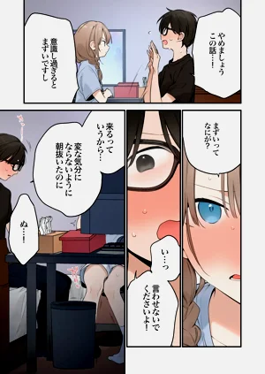 第77頁圖