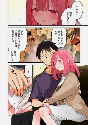 第106頁圖