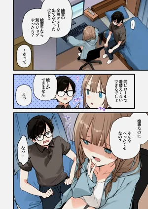 第54頁圖
