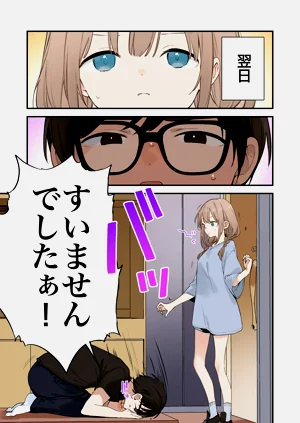 第69頁圖