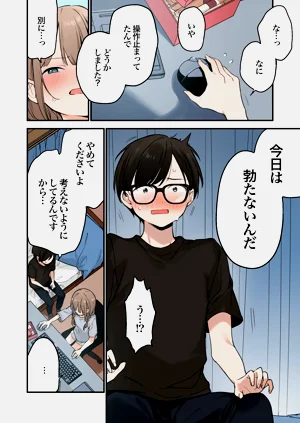 第74頁圖