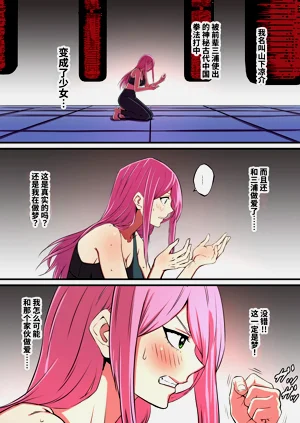 第3頁圖