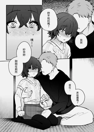 第16頁圖
