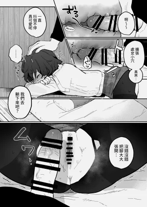 第28頁圖