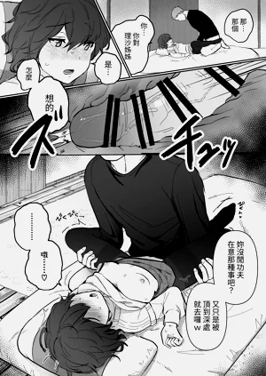 第31頁圖