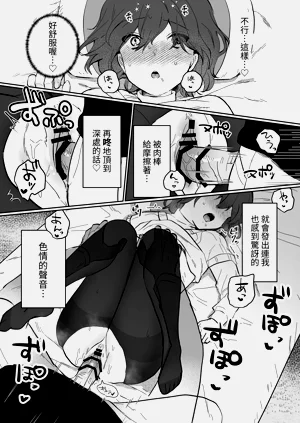 第32頁圖
