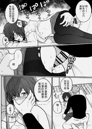 第33頁圖