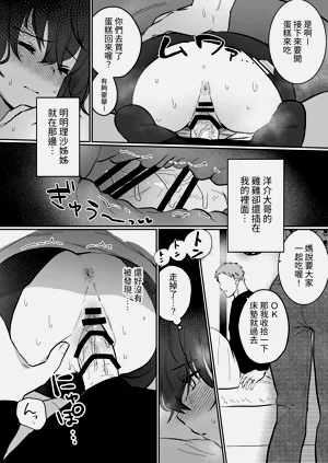 第35頁圖