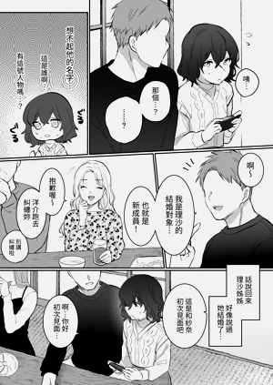 第4頁圖