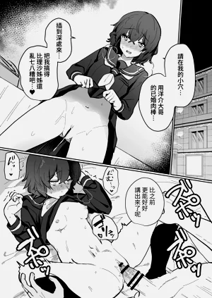 第43頁圖