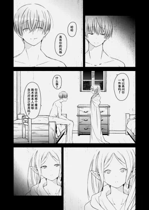 第28頁圖