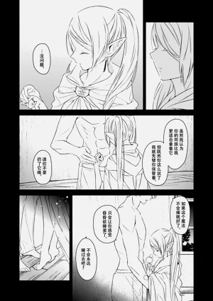 第30頁圖