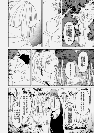 第35頁圖